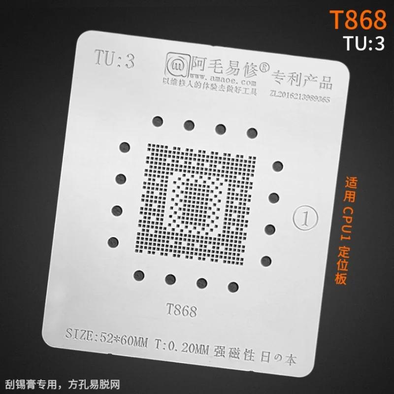 Amaoe TU:3 ǰ BGA Reballing ٽ LCD/TV T868 CPU IC Ĩ ּ ɱ  ׹